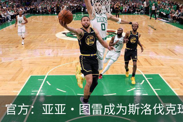 官方：亚亚·图雷成为斯洛伐克球队布拉迪斯拉法主教练 签约三年